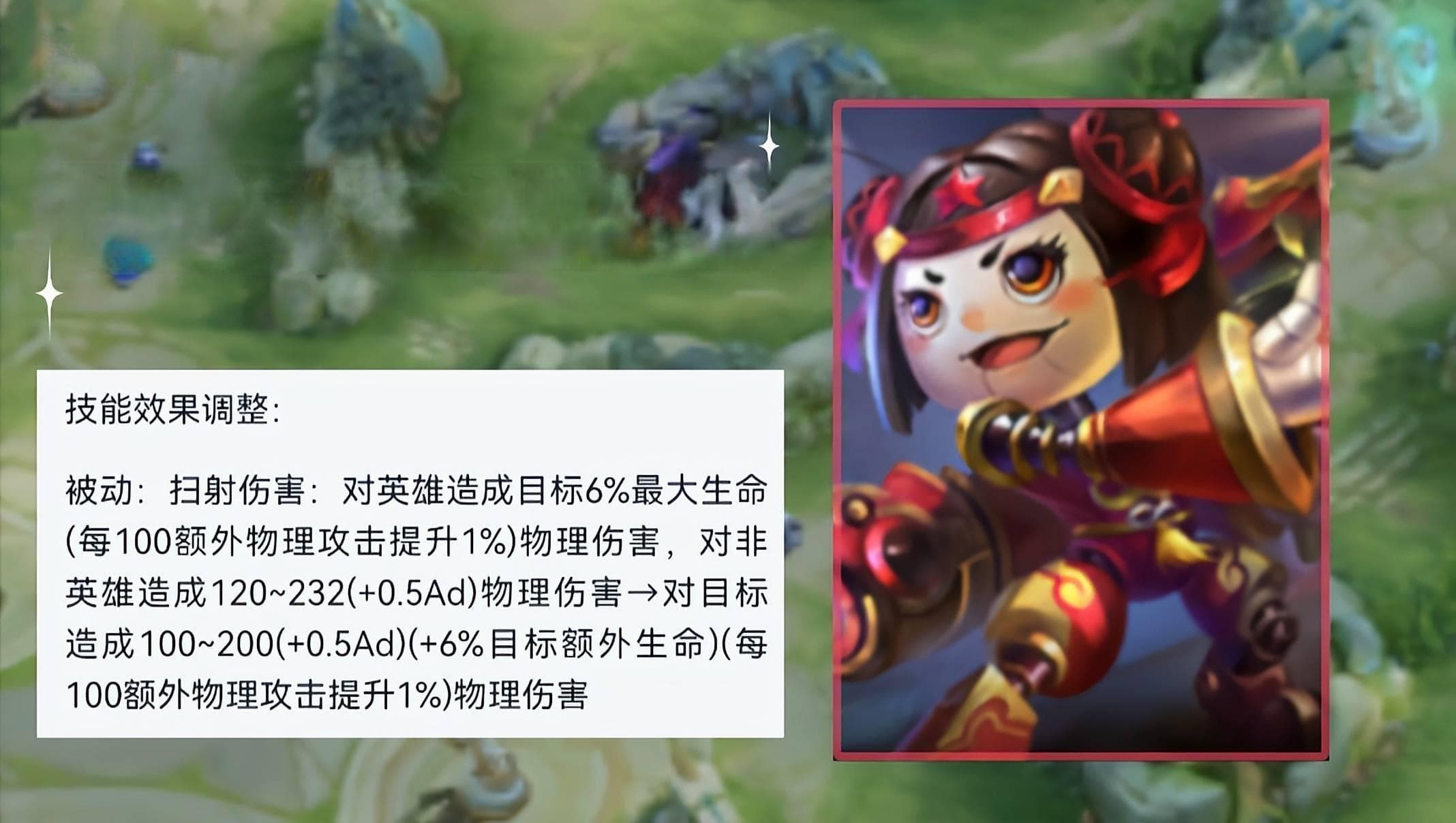 王者荣耀S36赛季鲁班七号高端局实战攻略