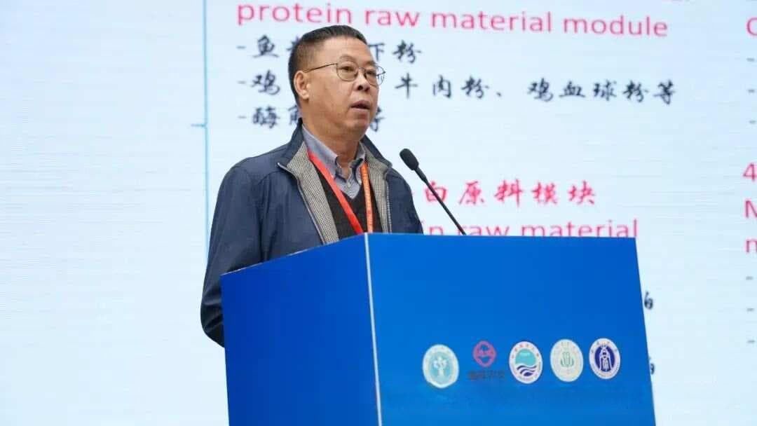叶元土教授：水产饲料新原料开发与应用的深度剖析