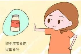 婴幼儿牛奶蛋白过敏喂养攻略