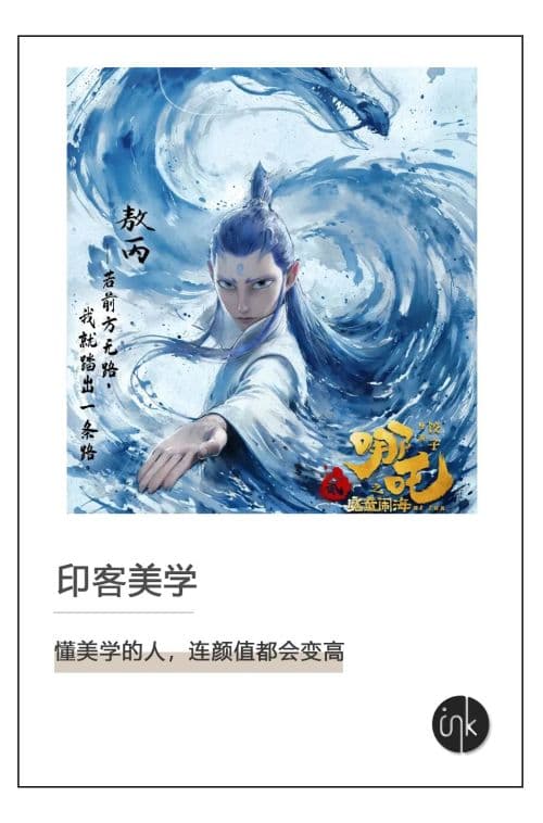 看完《哪吒》《封神》，依然不懂封神宇宙？