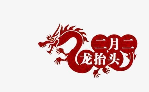 “龙抬头”的小知识：有啥吉祥寓意？什么是龙鳞饼？
