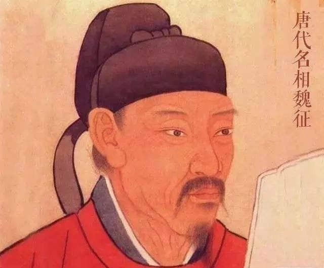 被誉为明镜的魏征，敢于直言进谏，死后不久却被唐太宗毁了墓碑