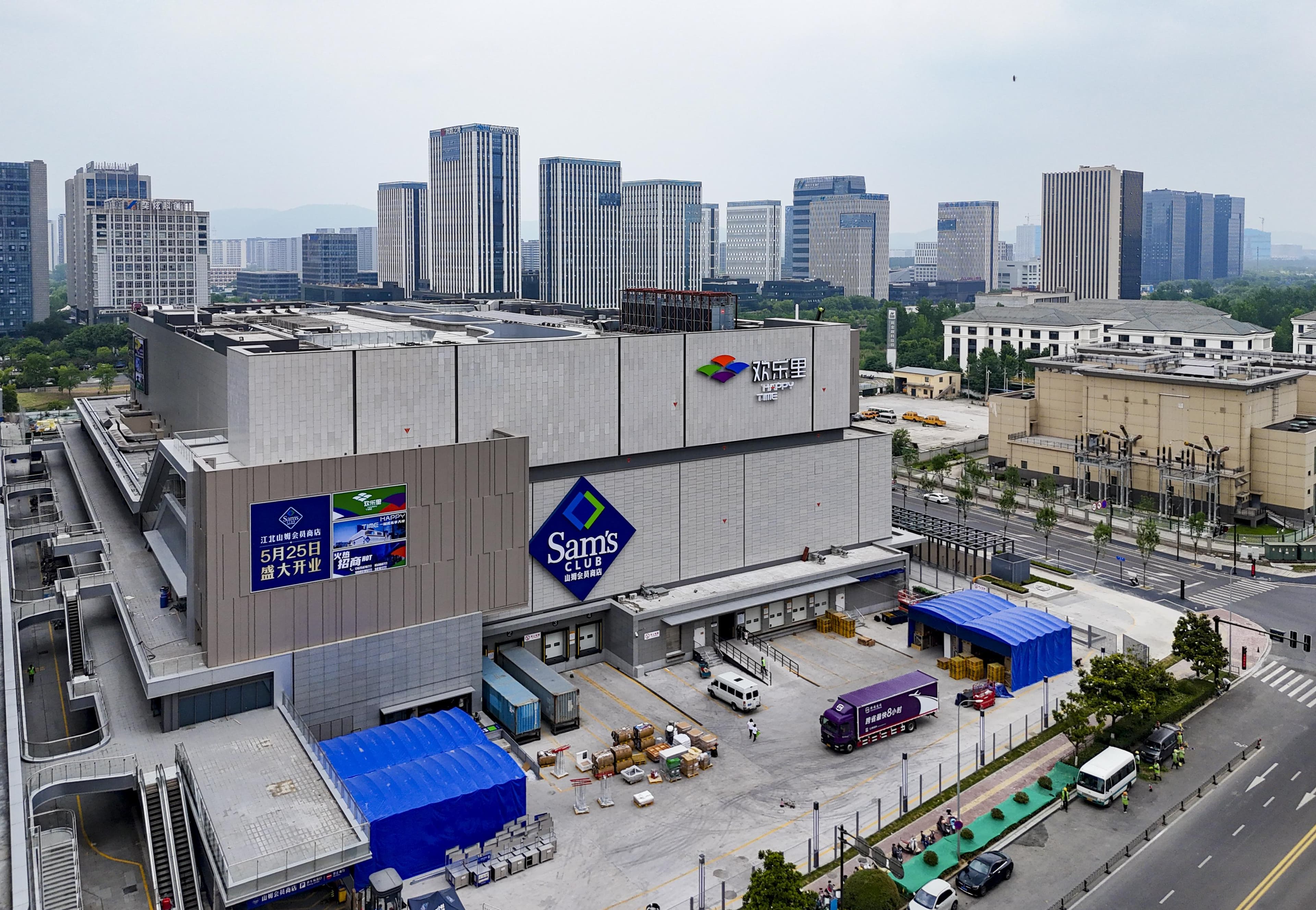 江苏南京：看会员制超市的“兴”“变”“融”