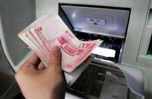 银行如何无卡取款，4种无卡取款的方式