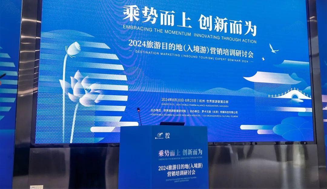 入境游大增近130%，旅游目的地这样玩转社交媒体