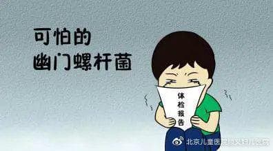 专家警告！揭示幽门螺杆菌阳性患者隐蔽的潜在致癌威胁！