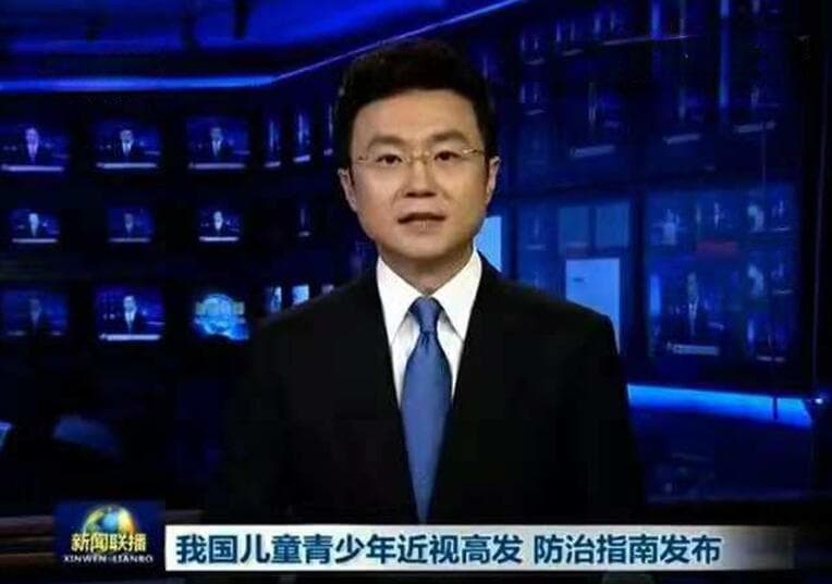 央视发声：呼吁“建立屈光发育档案”！