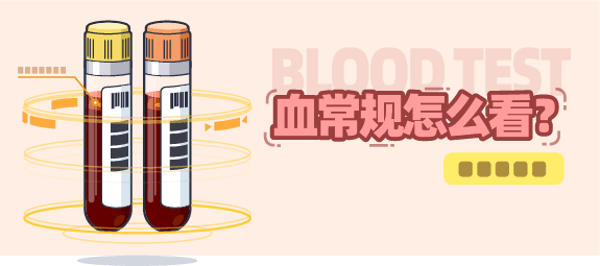 炎症性肠病做什么检查能查出来