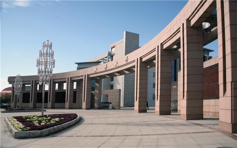 北华大学全国排名和最强专业解析
