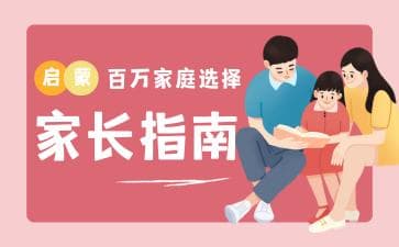 角色扮演：寓教于乐的游戏教育法
