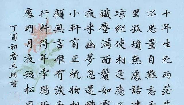 古人怎么说“我想你”？盘点十句最撩人的诗词