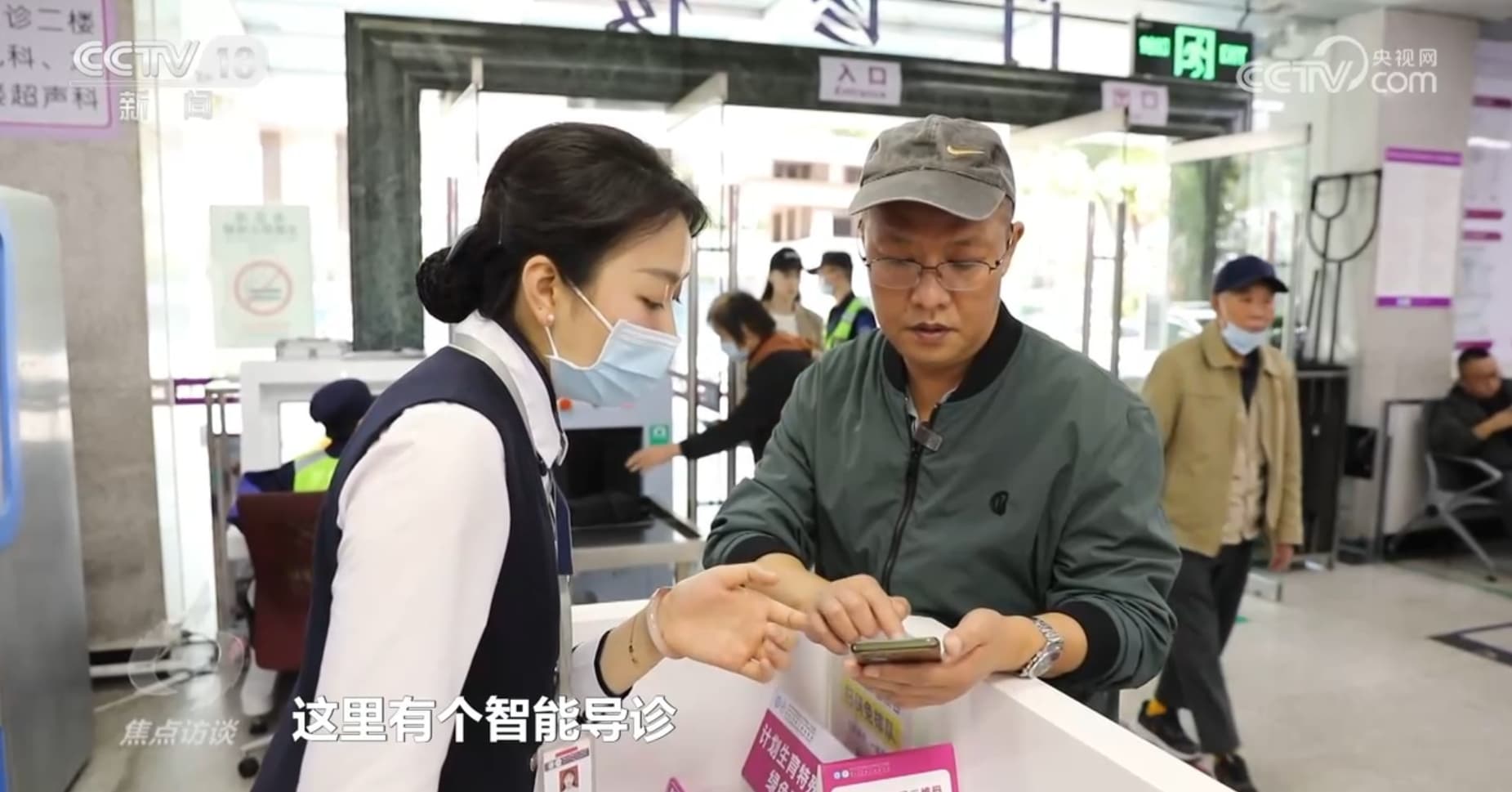 更快、更准、更智能 AI技术正掀起医疗变革