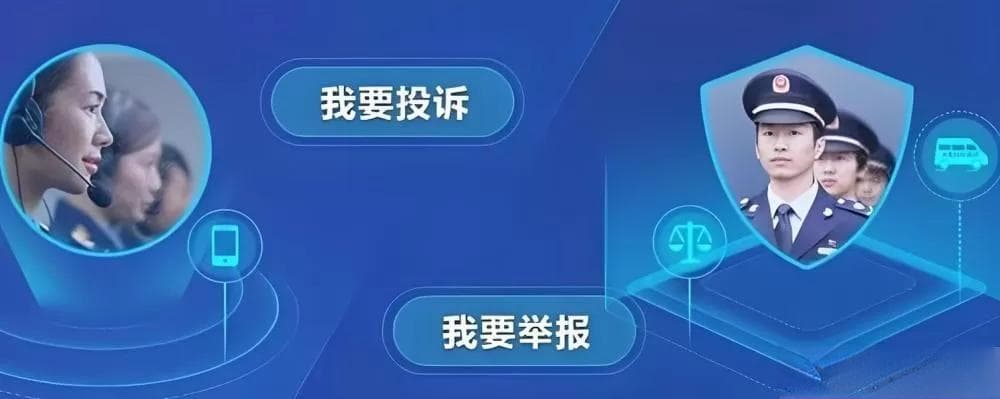 遭遇宽带限速？这些合法维权途径帮你讨回“网”权