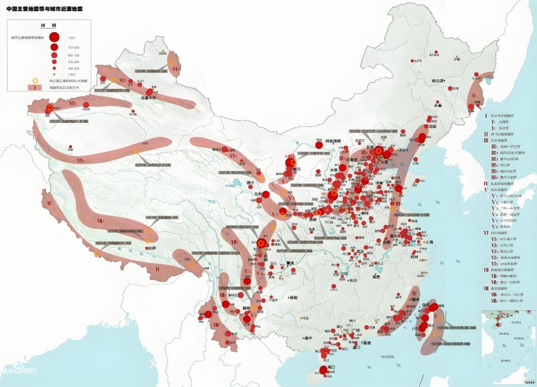 中国地震带分布状况，看看哪些区域相对更安全