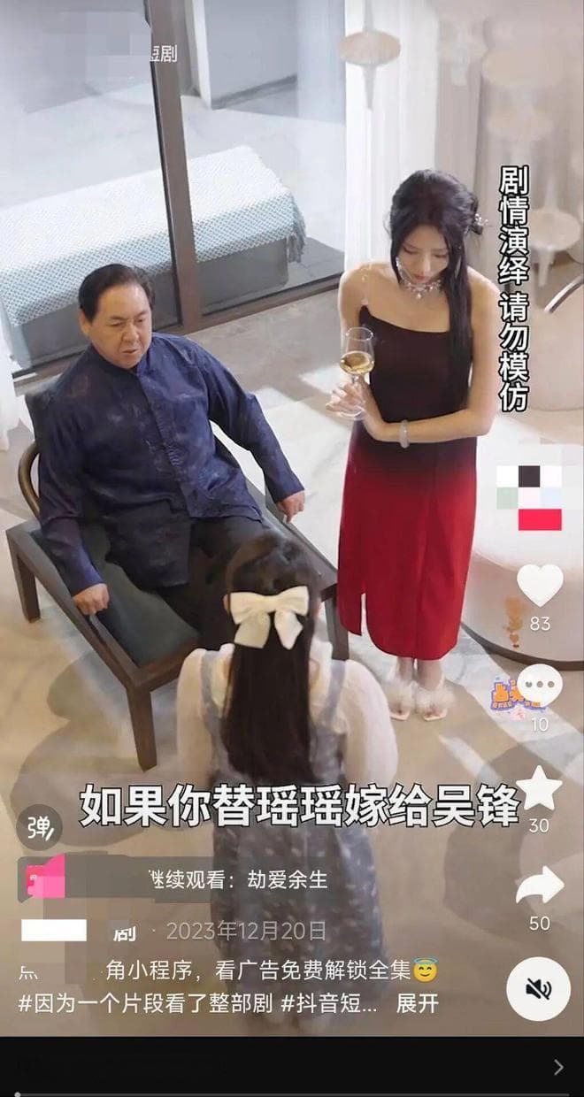 市场规模达7800亿，国产网剧让日本人上头狂氪？