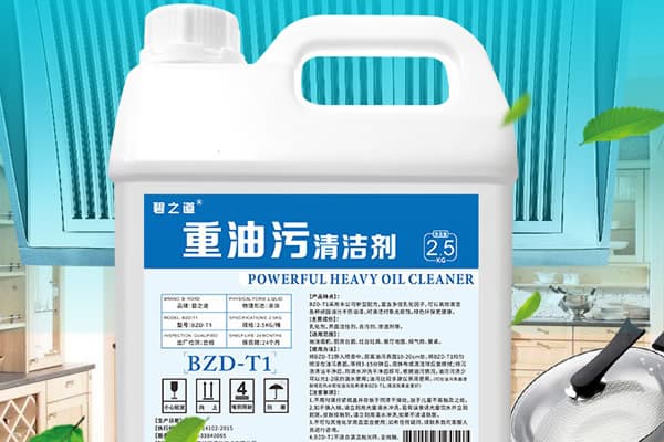 工业清洗剂分类及选用指南
