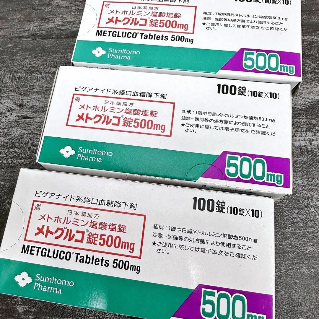 科学管理血糖，从了解“二甲双胍”开始