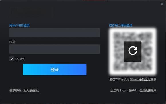 Steam账号保姆式找回教程
