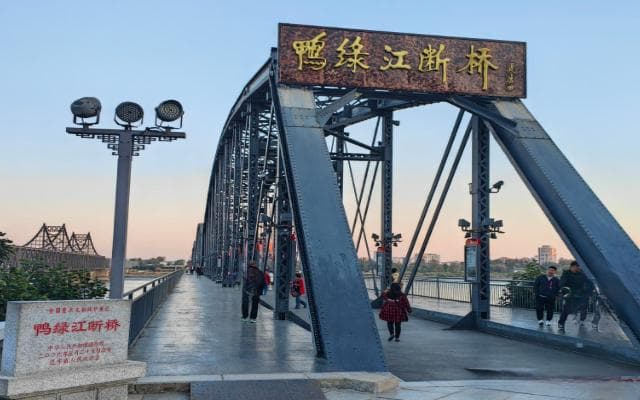 2025鸭绿江断桥简介+地址+门票价格+免费政策