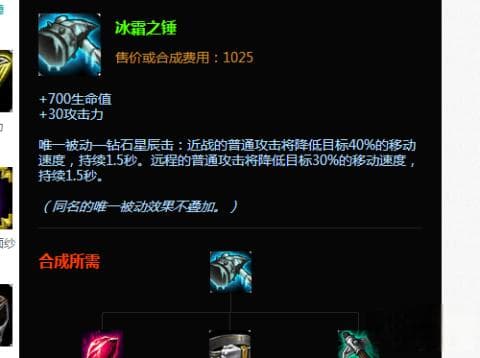 英雄联盟手游嘉文四世出装秘籍：黑色切割者与血手如何打造无敌坦克？