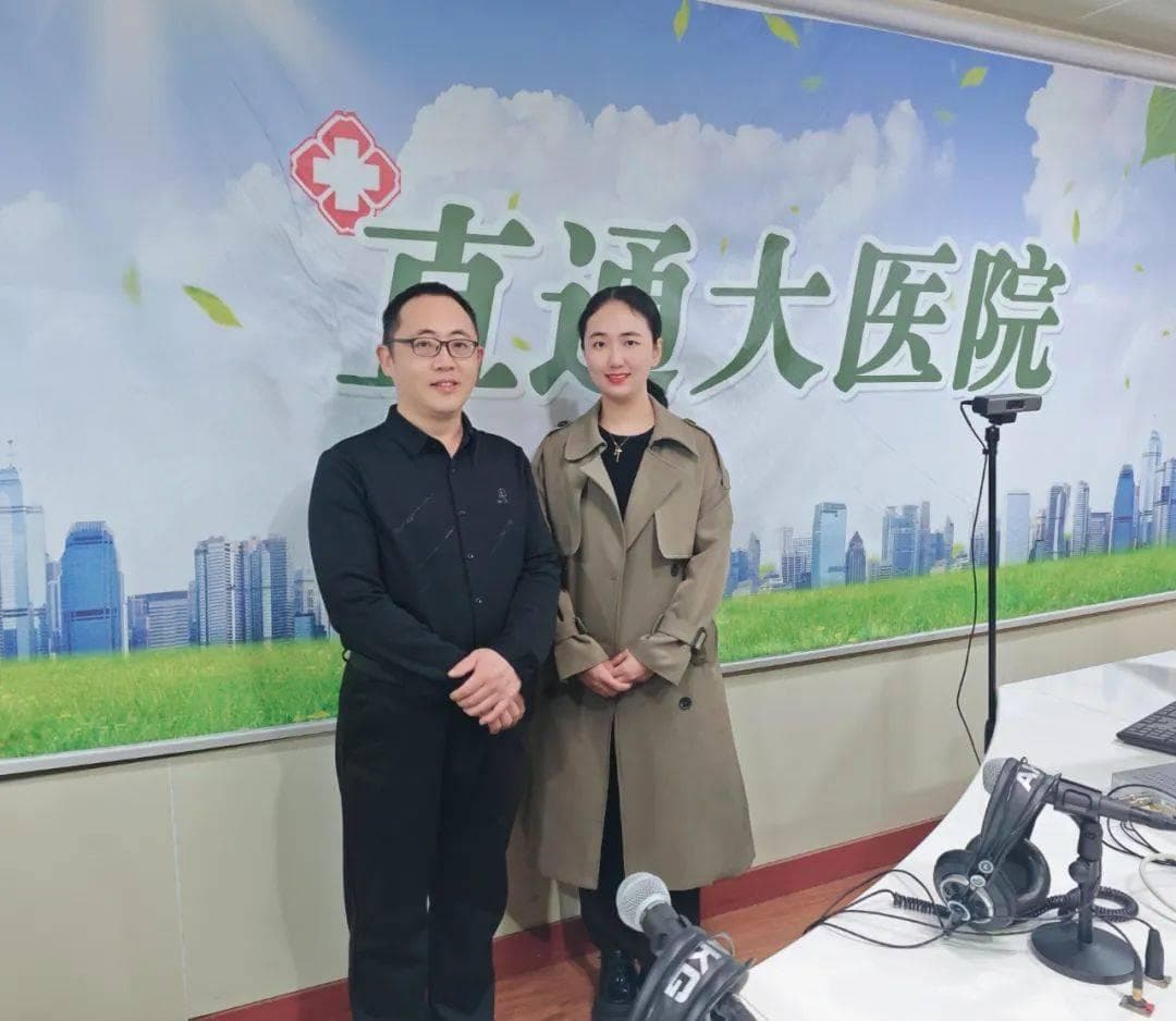 【直通大医院】髋关节疾病的预防与诊治