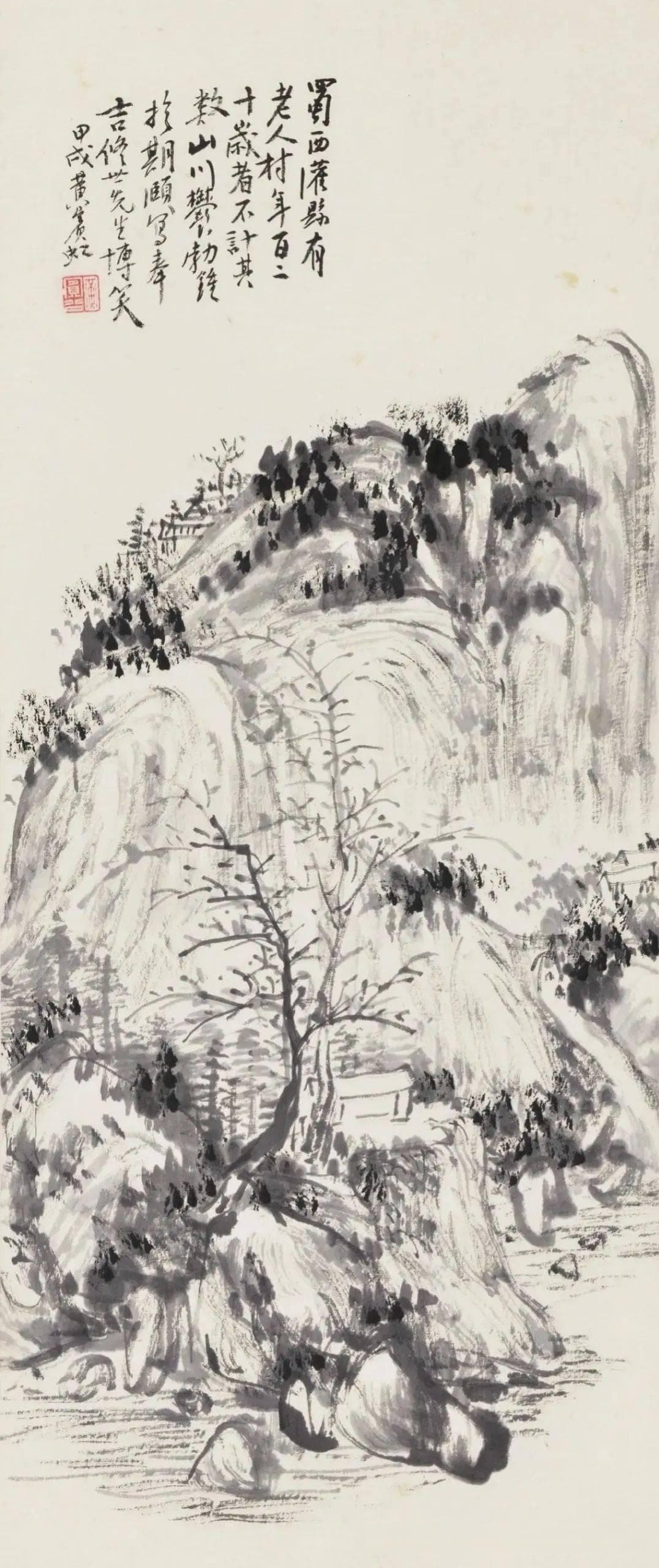 笔墨含新意，百年耸一峰——黄宾虹山水画价值