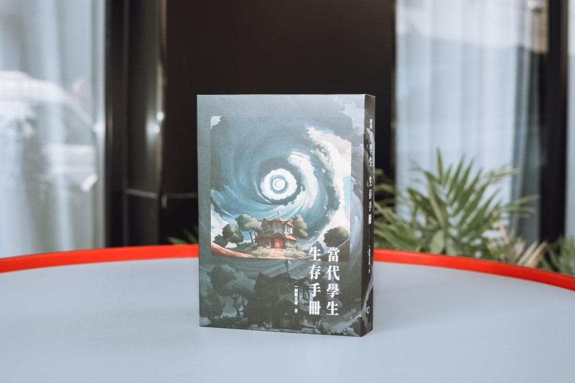 从动力到情绪：一本书破解学生学习意义困境