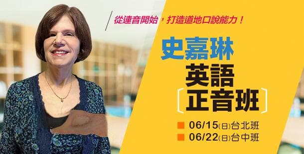 授与动词（双宾动词）详解
