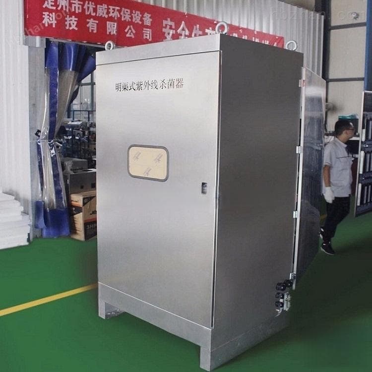 框架式紫外线消毒器在水处理中的应用与优势说明