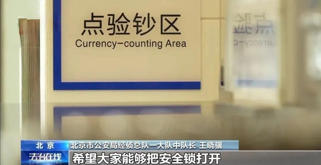 信用卡被刷爆了？这一功能，赶紧关闭！