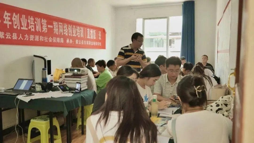 安顺：从“痛点”到“通点”，职业技能培训助力高质量就业