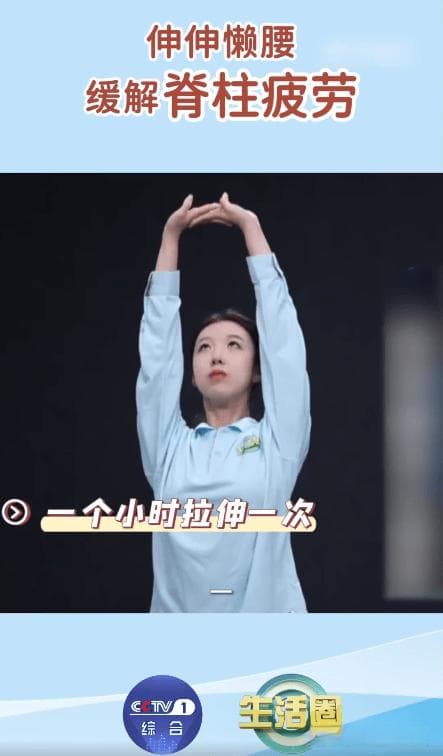 侧躺刷手机的危害与正确使用指南