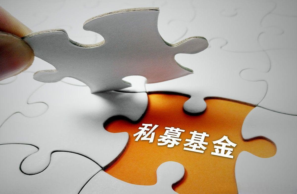私募基金——金融圈的神秘宝藏，你敢挖吗？