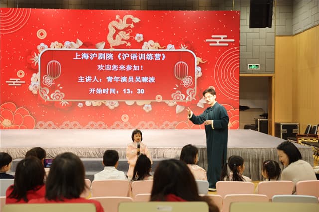 上海人带小囡进沪语训练营学纯正上海话？