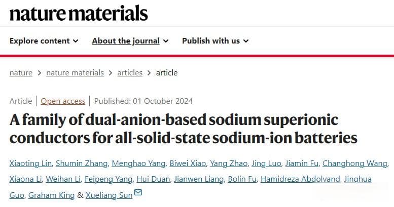 创新钠离子导体显著提升全固态电池性能！