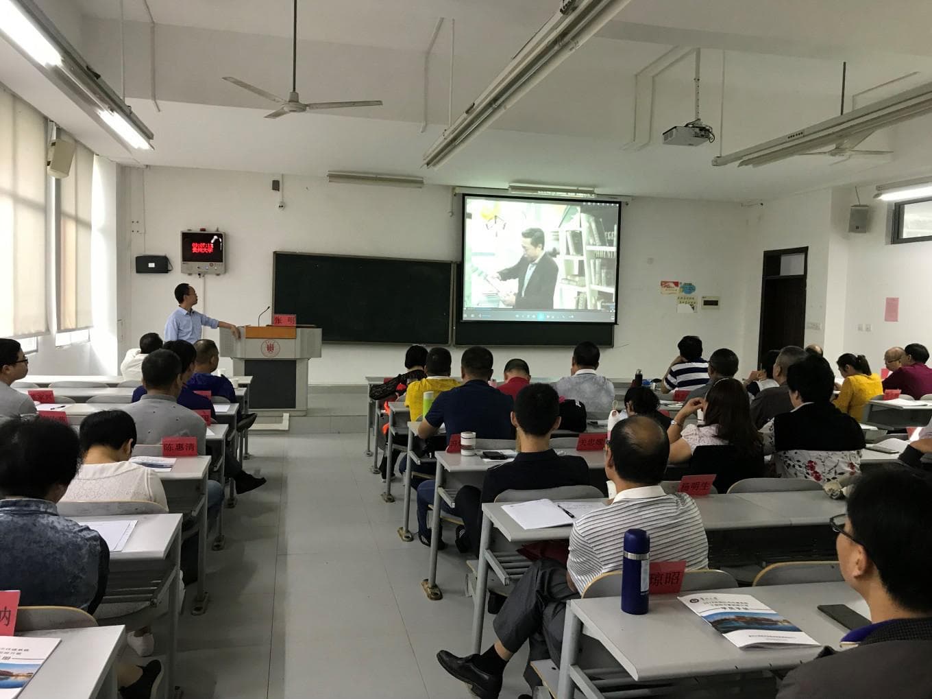 “王阳明心学”学习心得体会