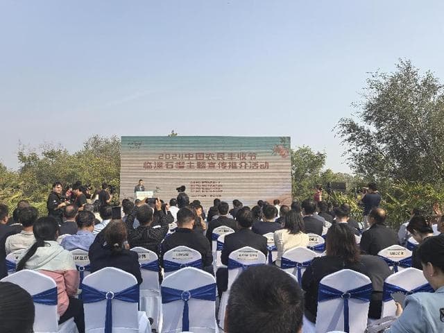 2024西安媒体主播石榴产区行活动启动，临潼石榴产业高质量发展