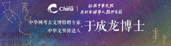 “二十八星宿”与“十二星座”的东西方天文学对话