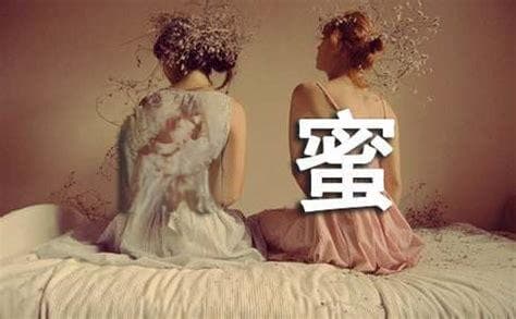 作为闺蜜挚友，我该如何更好地陪伴与支持她？