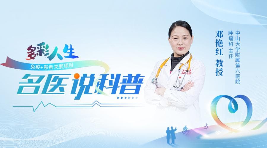 为什么结直肠癌需要化疗？患者牢记这六大策略提升治疗效果！