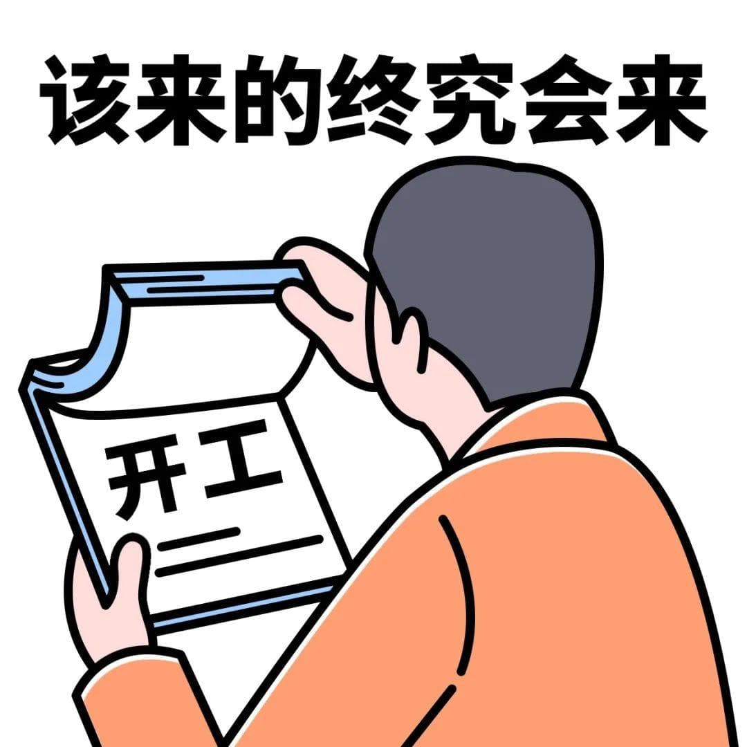 年后第一件大事：找工作，防诈骗！