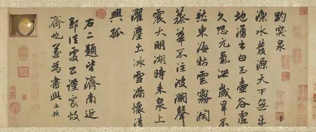 从2个字到1612个字，从回文到谐音——楹联的妙趣与巧思