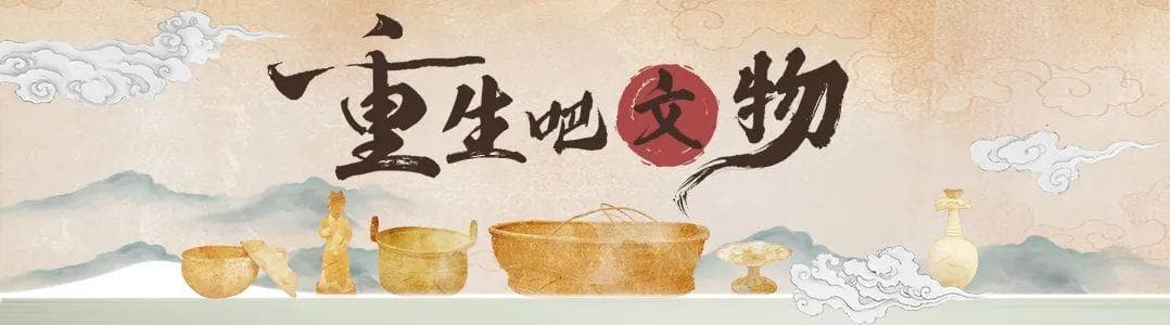 重生吧 文物丨要想出海不迷路，古人必备这个“导航”