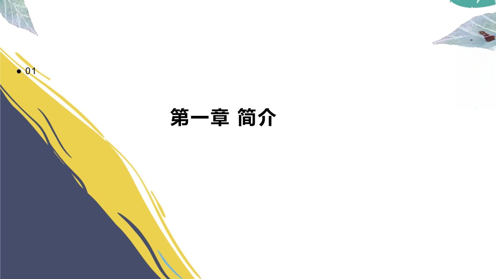 数学魔法表演：通过魔术表演激发学生的数学兴趣和创造力