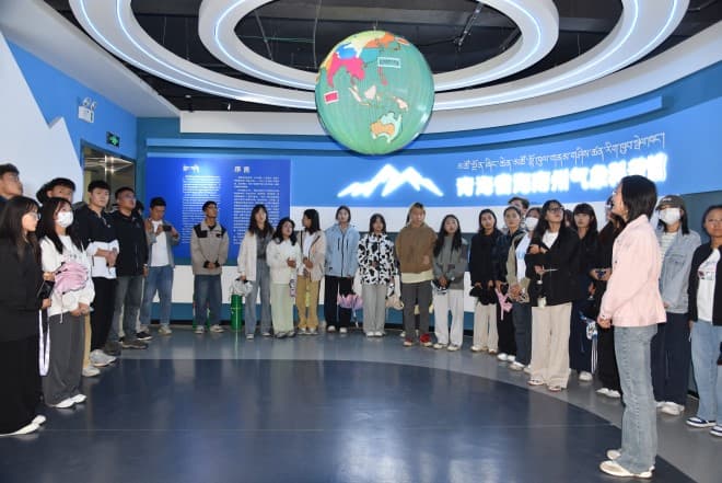 青海师大地理科学学院师生赴海南州气象科普基地研学
