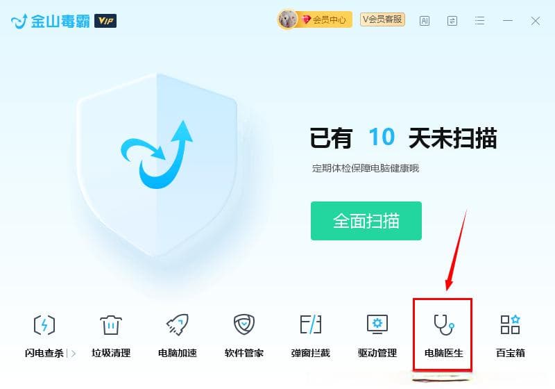 Windows打印服务异常启动失败的全面解决方案