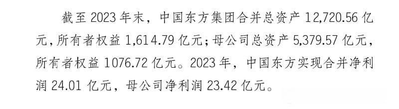从四大AMC的改革方向里，能看到什么？