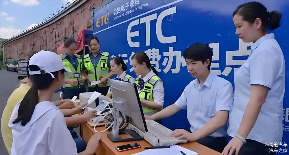 前几年到处都是办ETC，为啥现在不多见了？银行离职经理揭示真相