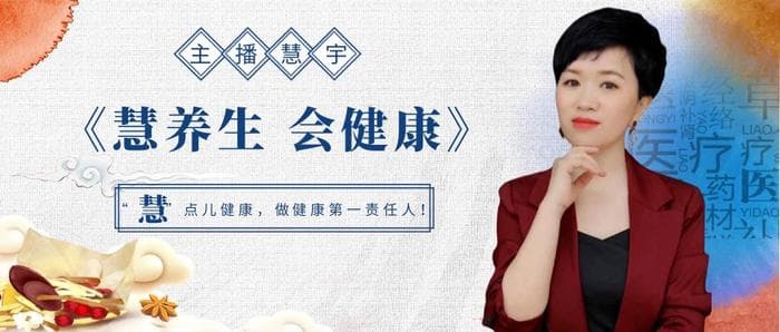 初五【慧•健康】远离假期高血糖