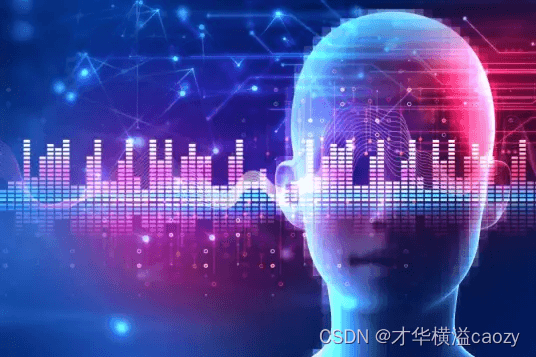 AI赋能音乐创作：技术革新引领艺术新方向